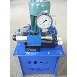 DSC系列电动液压泵（电磁换向）
